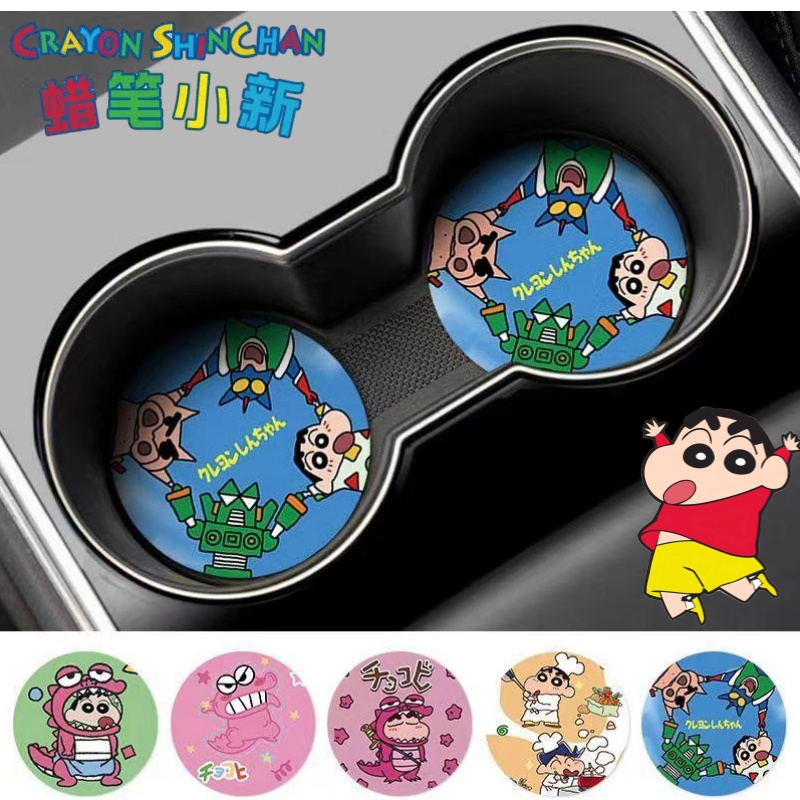 Crayon Shin-chan Nohara Shinno - đánh giá và giá Car Accessories Workshop