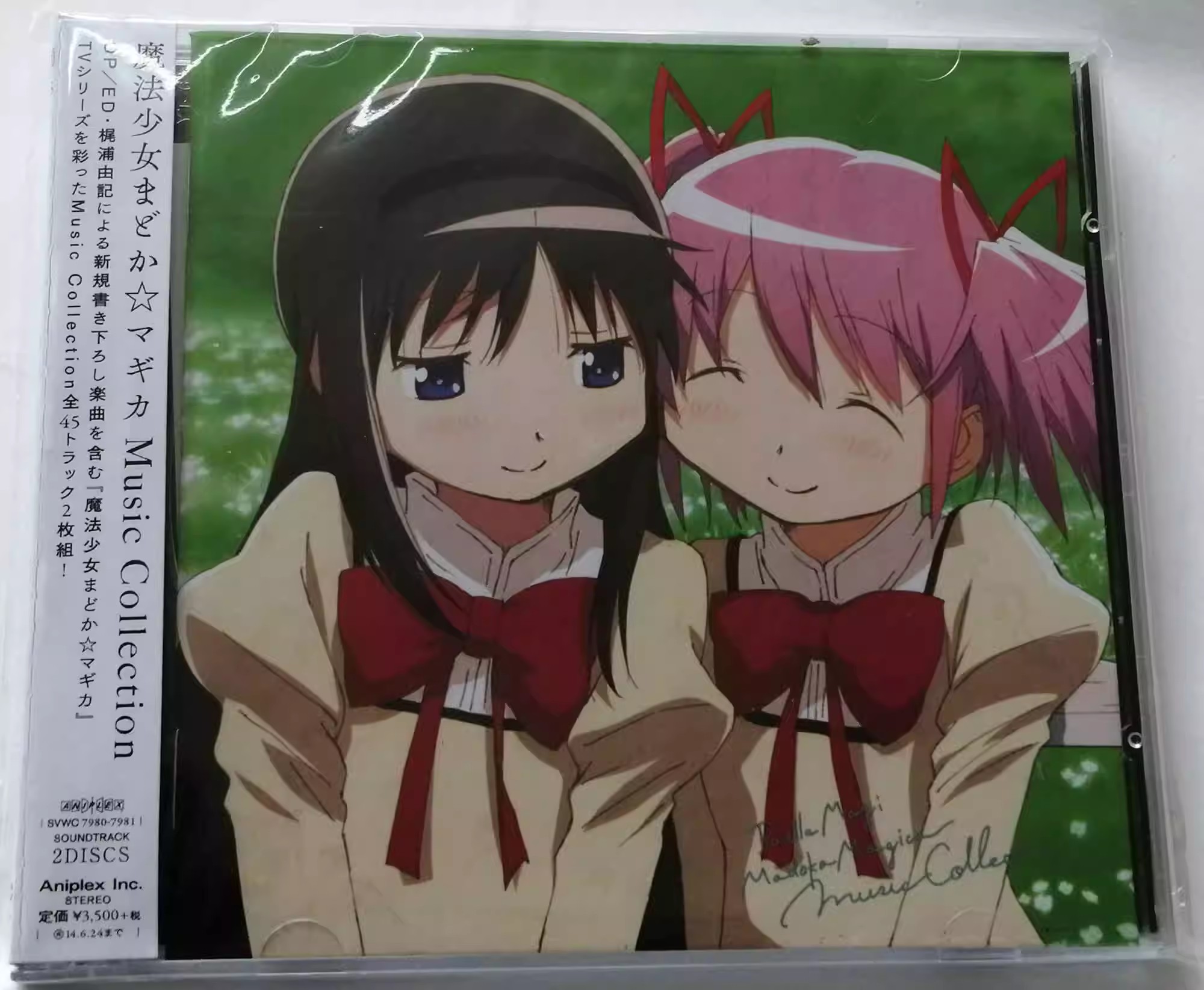 Anime Puella Magi Madoka Magic - đánh giá và giá Car Accessories Workshop