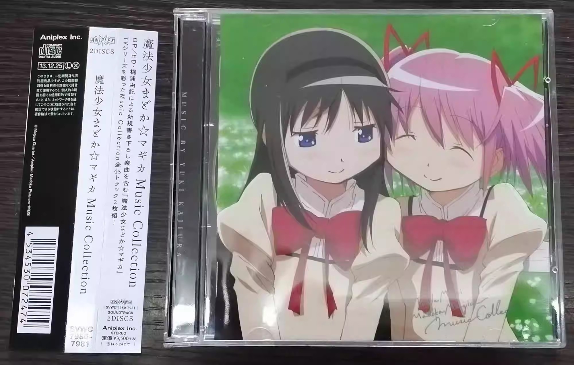 Anime Puella Magi Madoka Magic - đánh giá và giá Car Accessories Workshop